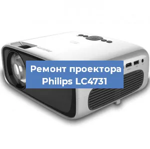 Замена поляризатора на проекторе Philips LC4731 в Тюмени